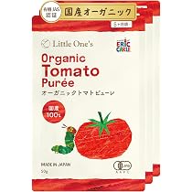 Amazon | リトルワンズ 無添加 オーガニック トマトピューレ 5ヶ月頃